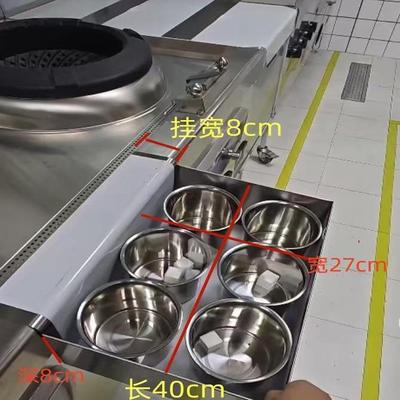 商用炒灶调料盒置物架卡式可移动加厚挂式调料架加厚大尺寸可定制