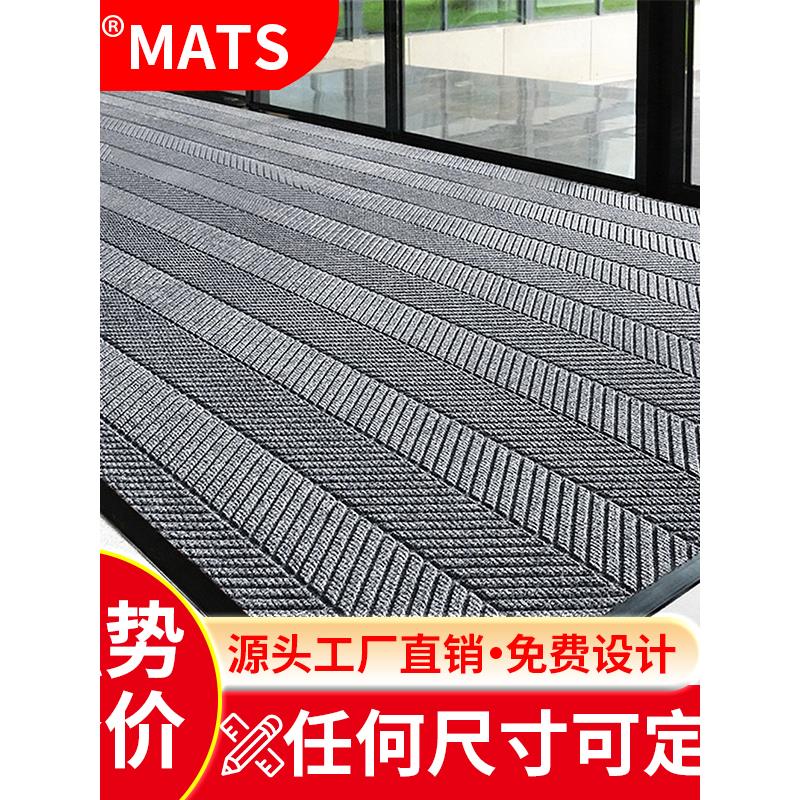 酒店电梯商用迎宾加厚地毯商铺楼梯入户门口防滑吸水地垫脚垫定制
