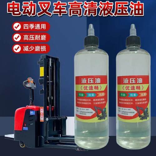 诺力液压电动叉车配件中力地牛油泵千斤顶液压油加油工具叉车修理