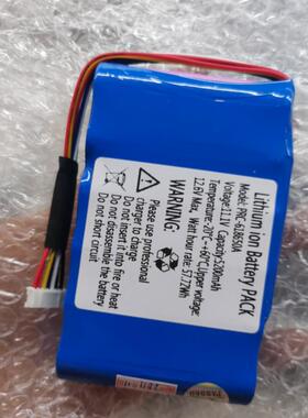 迪威普DVP-730 740/760H/760A/16光纤熔接机电池芯充电器