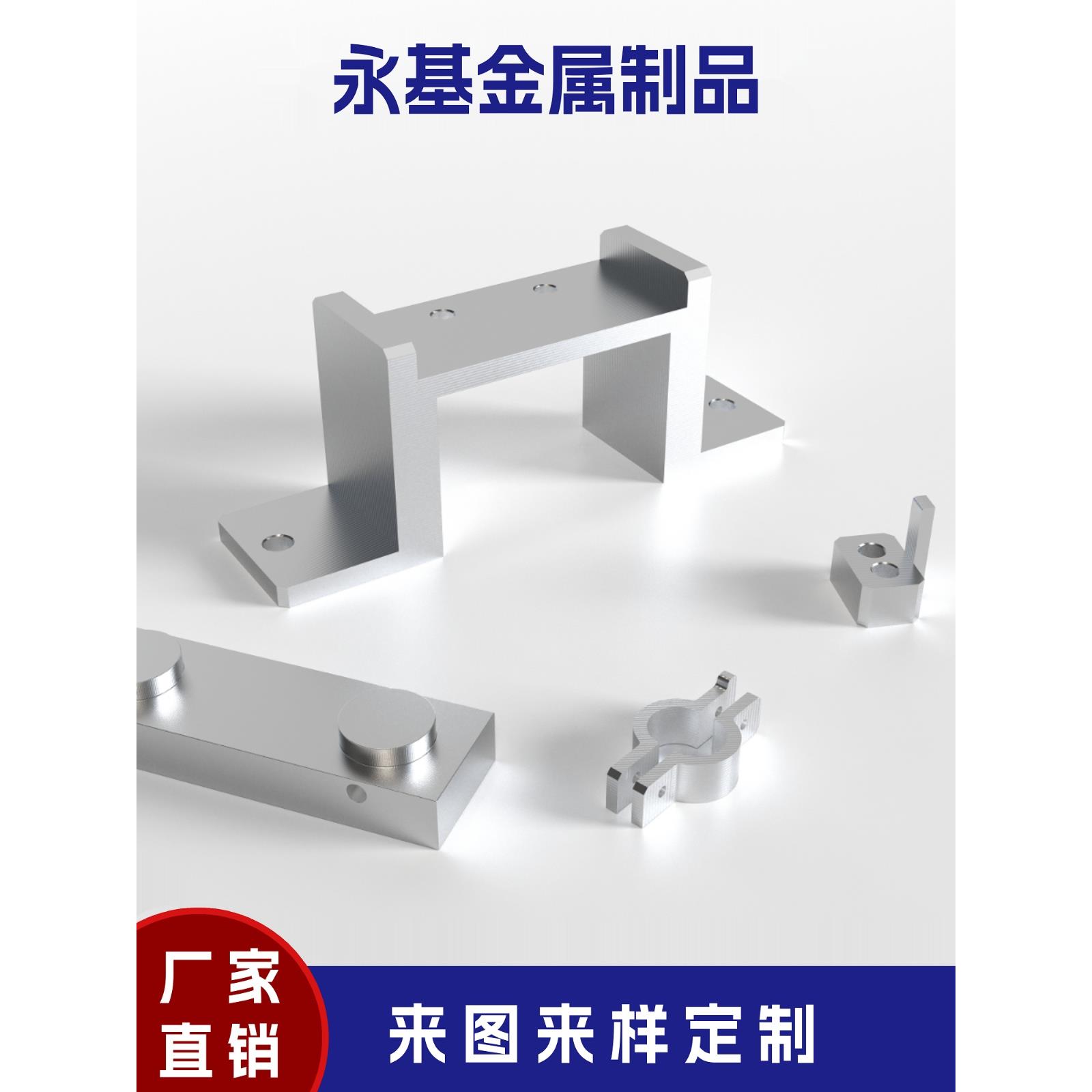 CNC数控车铣床线切割铝合金45#钢精密零配件淬火加工喷砂非标定制