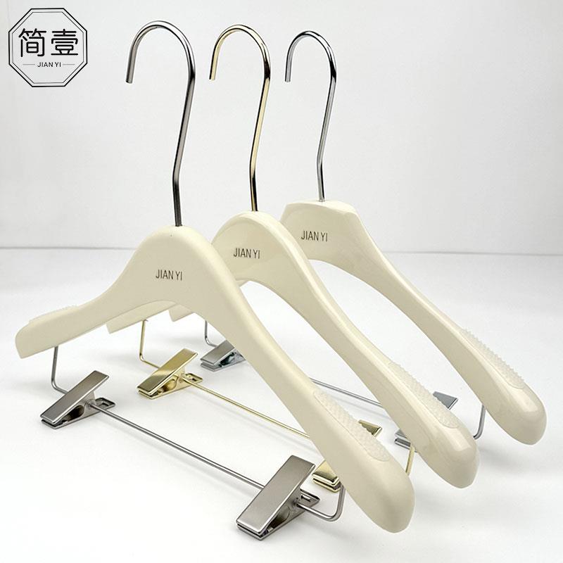 衣架服装店专用女装实木高级米白极简衣撑奶白色裤架防滑定制LOGO