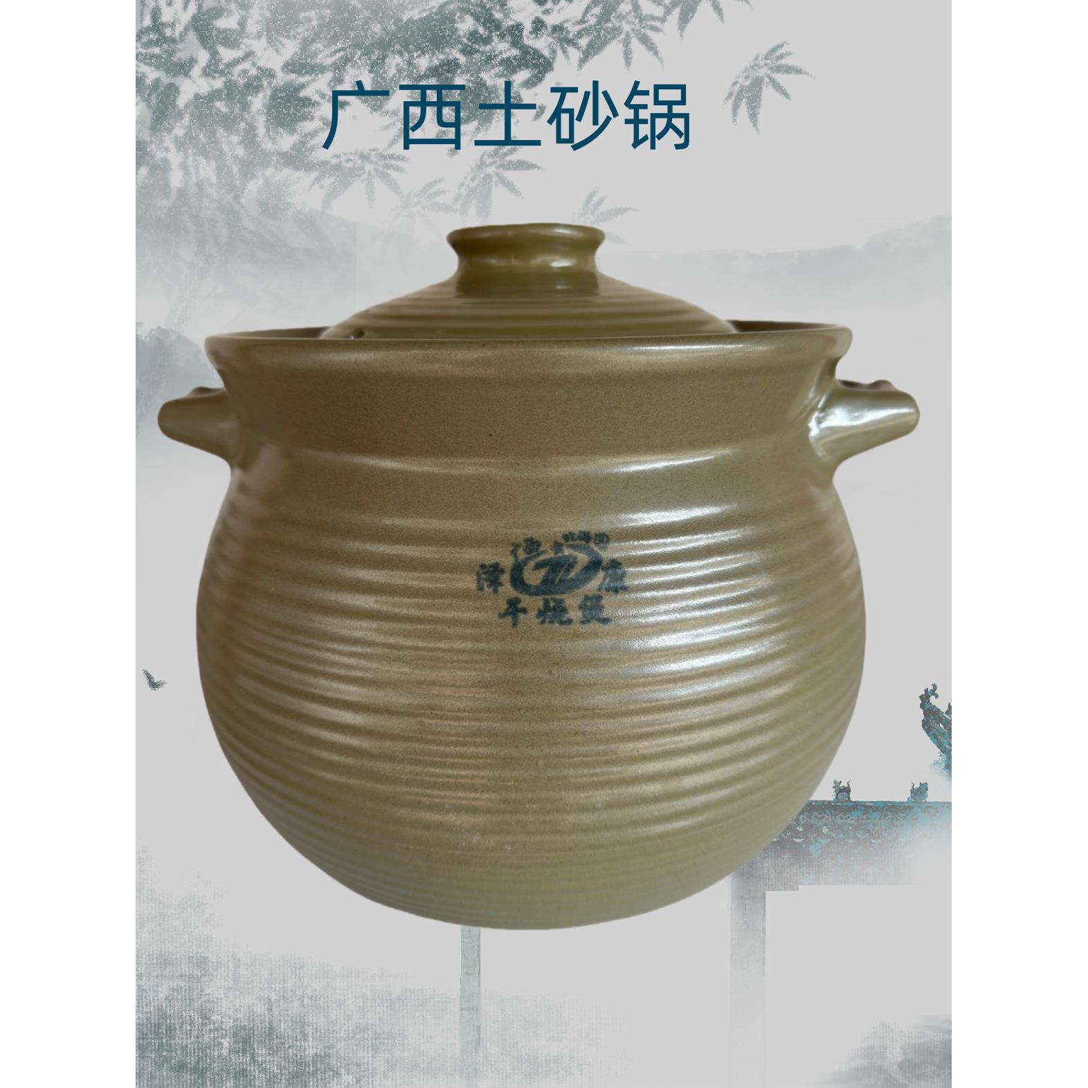包邮传统土砂锅升级耐温煲明火土陶土瓦罐炖锅煲汤煮粥大号干烧煲