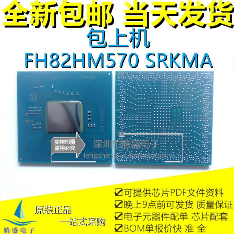FH82HM570 SRKMA SRKM6 SRKM5 SRKM2 SRKM3 SRKMB SRKZX 11代桥