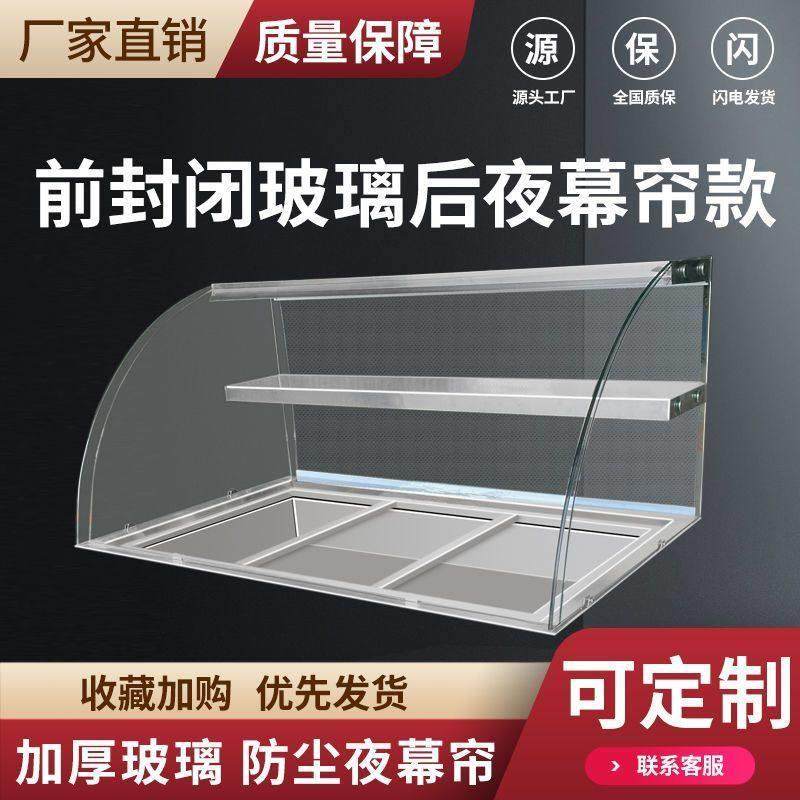 餐饮专用玻璃罩展示柜防尘面包店饭堂双层钢化玻璃罩蛋糕点菜面食,厨房电器,其他商用厨电,淘宝优惠券,粉丝福利购,淘宝优惠卷