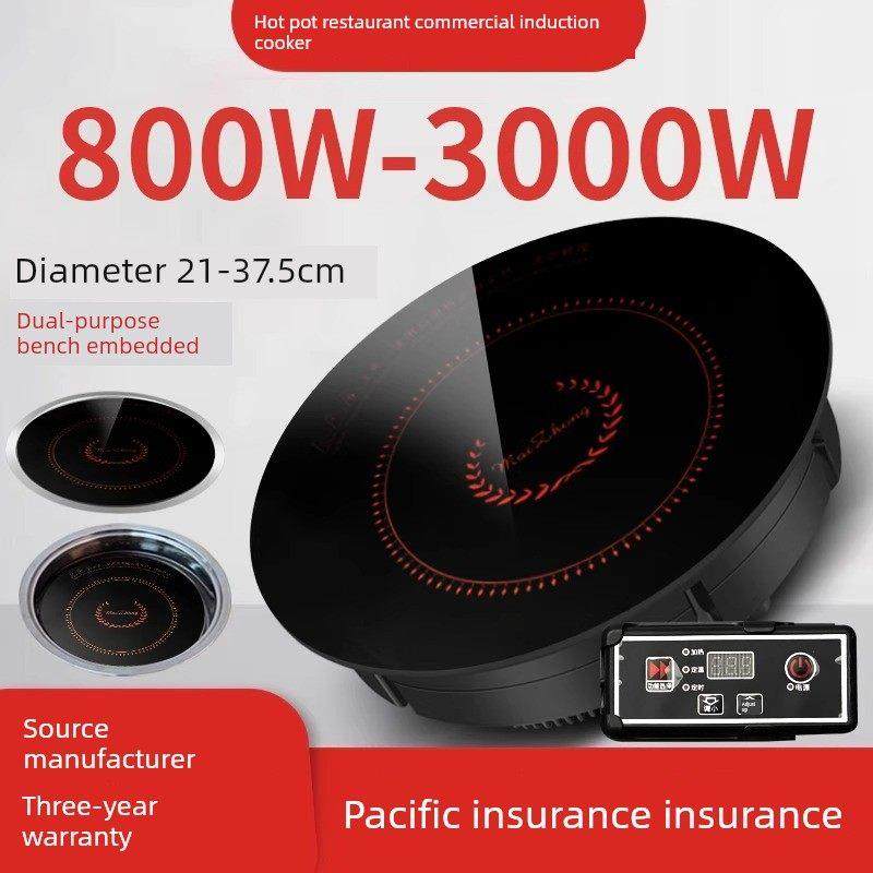电磁炉商用800瓦2000瓦2500瓦3000W下沉平面钢圈33.5cm开孔专用,厨房电器,商用台式电磁炉/电陶炉,淘宝优惠券,粉丝福利购,淘宝优惠卷