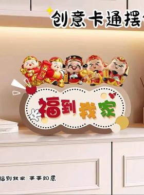 欢迎回家门口装饰品创意立体摆台画 画入户玄关鞋柜斗柜桌面摆件