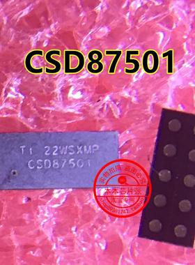 包邮MOS管 CSD87501L CSD87501LT CSD87501 CSD58900L 小铁壳