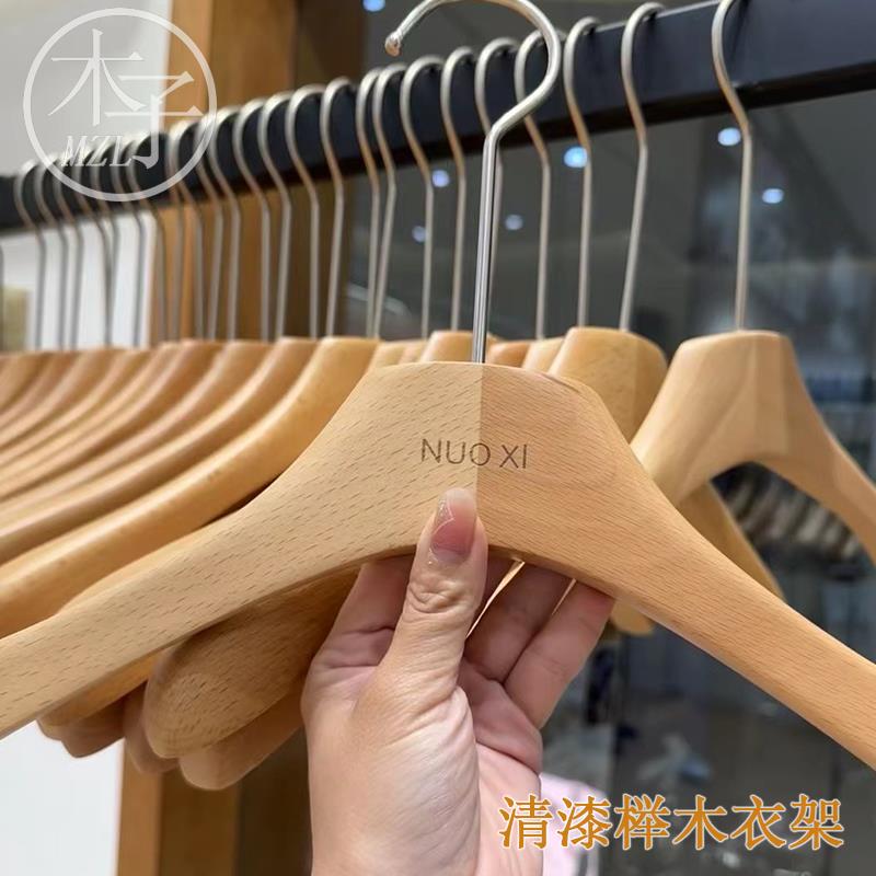 衣架服装店专用女装榉木实木高级衣撑原木防滑裤夹套装定制LOGO