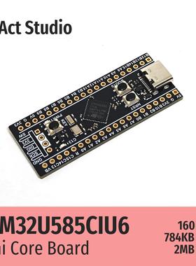 WeAct STM32U585CIU6 STM32U585CI STM32U585 开发板 核心板