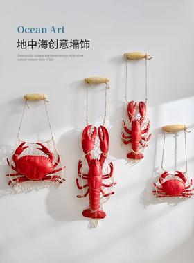 地中海风格海鲜模型仿真龙虾螃蟹假大小闸蟹店面装饰餐厅挂件摆件