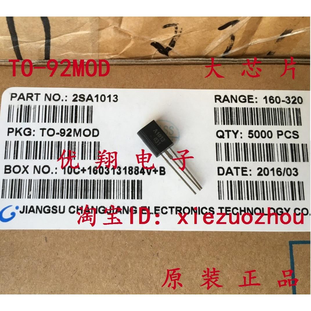 CJ长电晶三极管C2383 A1013 2SA1013/2383 TO-92MOD封装 大芯片