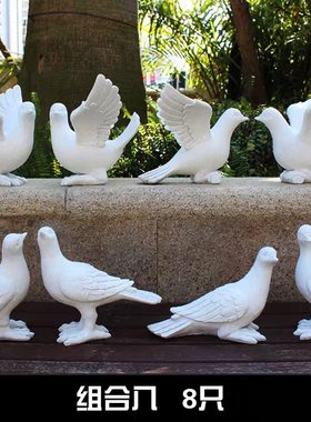 树脂工艺品鸽子摆件仿真动物鸟类模型庭院幼儿园餐厅酒店柜台装饰