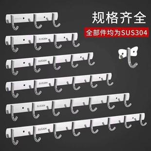 挂钩304不锈钢排钩免打孔粘贴衣钩家用厕所卫生间浴室置物架粘钩