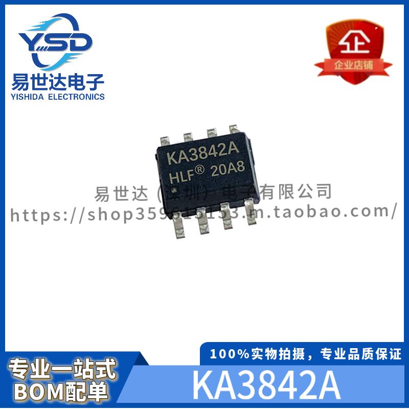 HLF全新 KA3842A 贴片SOP-8 开关电源控制器芯片 高品质 专业配单