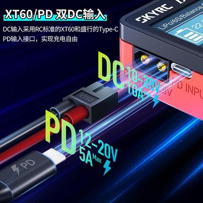 skyrc b6neo平衡充电器穿越机锂电池航模智能200w车模放电10A便携