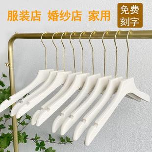 免费定制服装 婚纱白色无痕防滑 店专用女士衣服架子家用裤 架西装