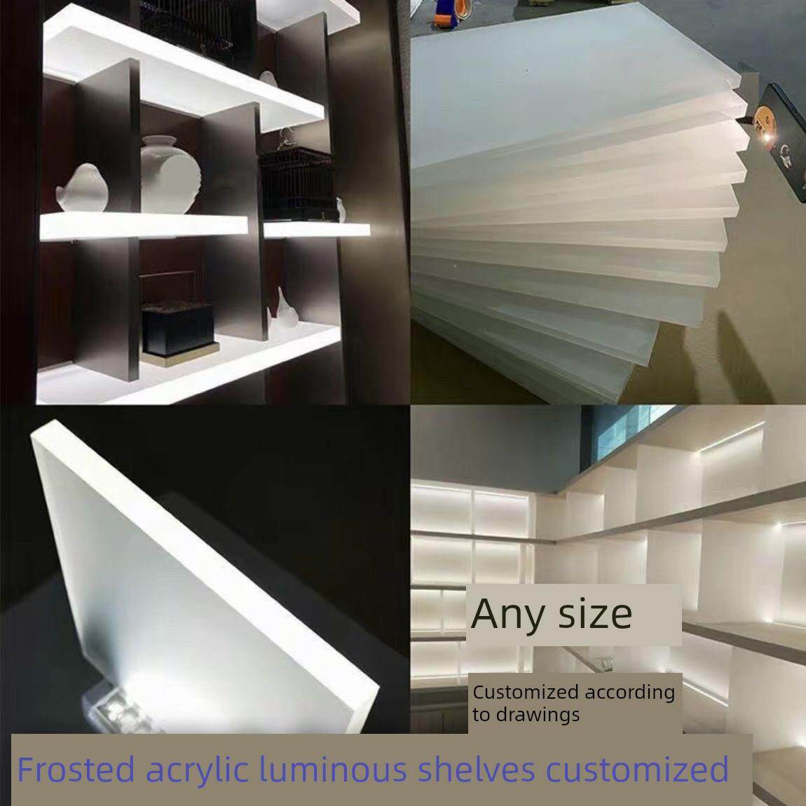 亚克力磨砂厚板导光板半透明有机玻璃发光层压板定制固体隔断
