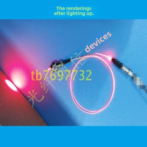 650nm/660nm 同轴尾纤激光器 10-50mW 红光源