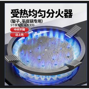 瓦斯炉火苗分散器分火板导热板烙煎饼烙饼受热均匀中间不糊