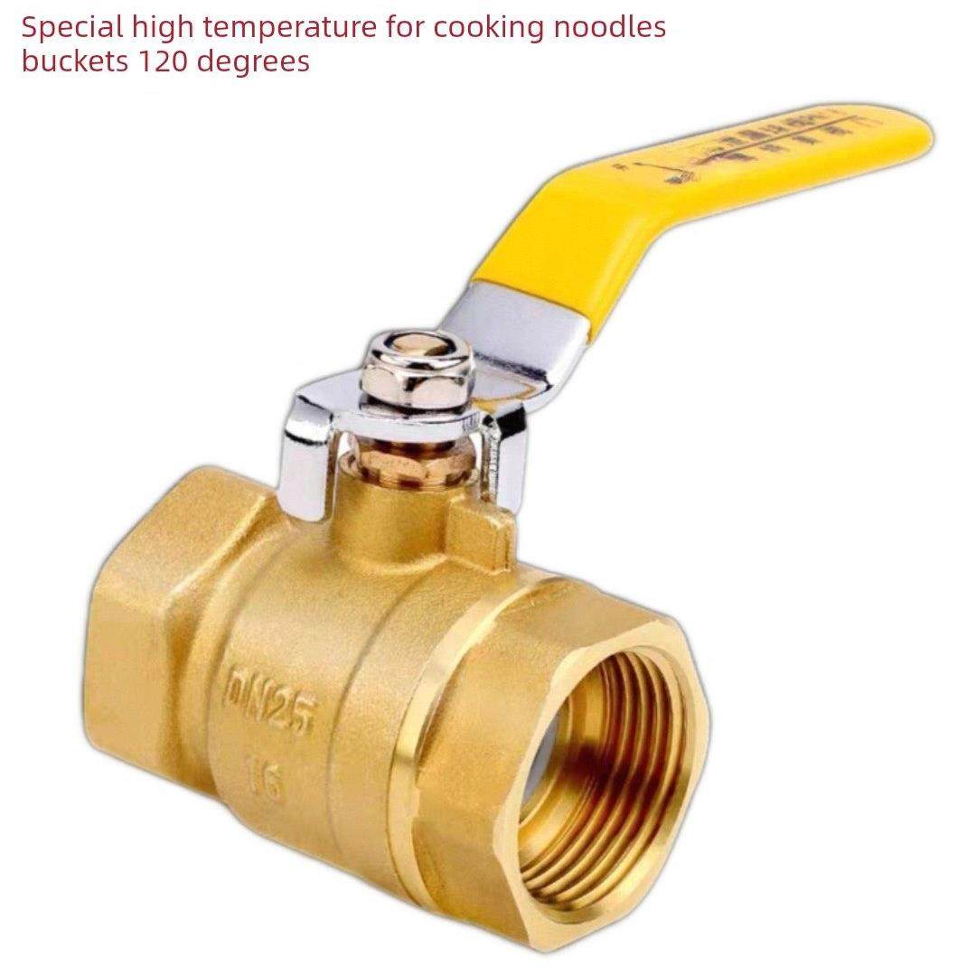 煮面桶排水阀放水阀煮面炉出水汤面炉蒸包炉铜配件水龙头球阀开关,厨房电器,商用蒸炉/商用蒸包炉,淘宝优惠券,粉丝福利购,淘宝优惠卷