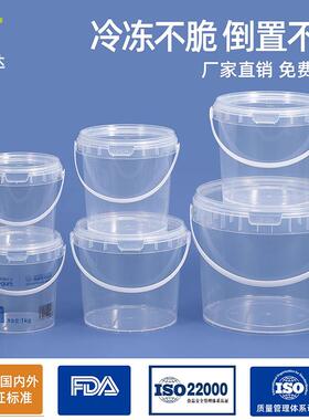 食品级透明加厚醉蟹大闸蟹外卖打包盒鸡鸭鹅汤密封桶盒pp5耐高温