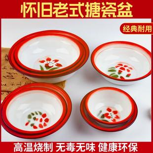 搪瓷盆汤盆铁盆菜盆加厚老式 复古花式 怀旧家用饭碗粥碗面碗粉碗