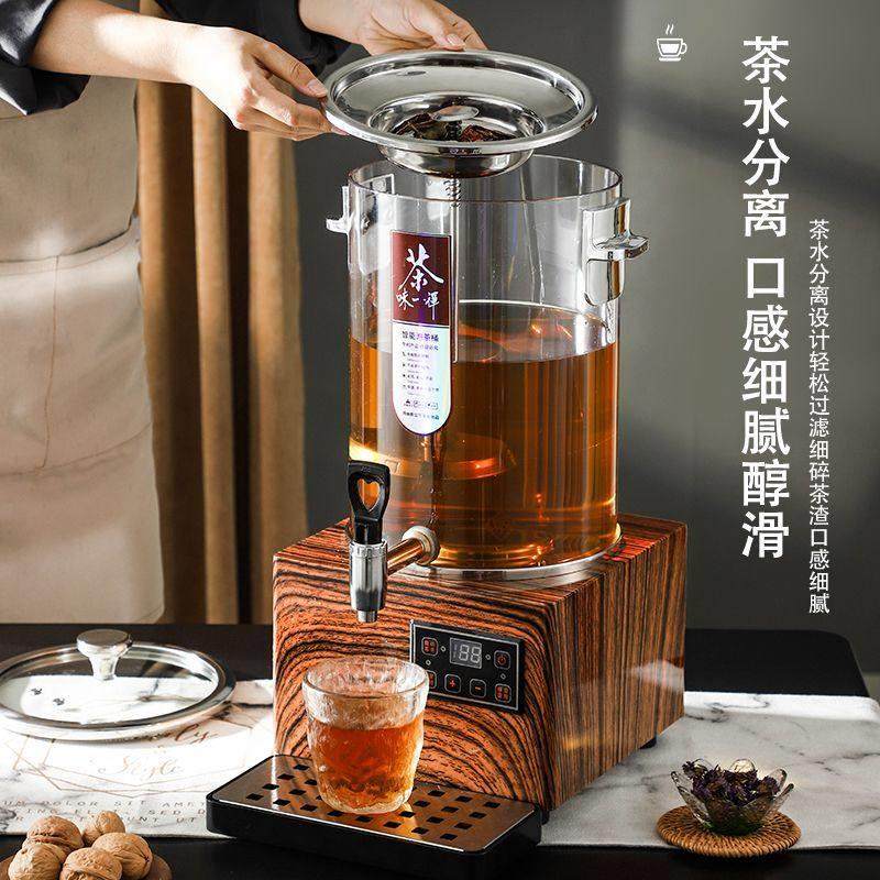 智能煮茶器全自动大容量煮茶桶开水桶电热烧水桶保温桶泡茶桶商用,厨房电器,商用保温锅/保温桶,淘宝优惠券,粉丝福利购,淘宝优惠卷