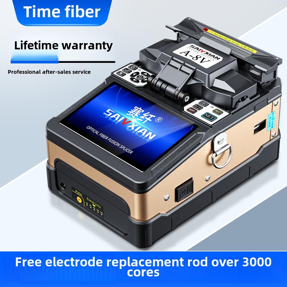 【顺丰包邮】赛纤光纤熔接机A-8V全自动光缆三合一夹具全新机器