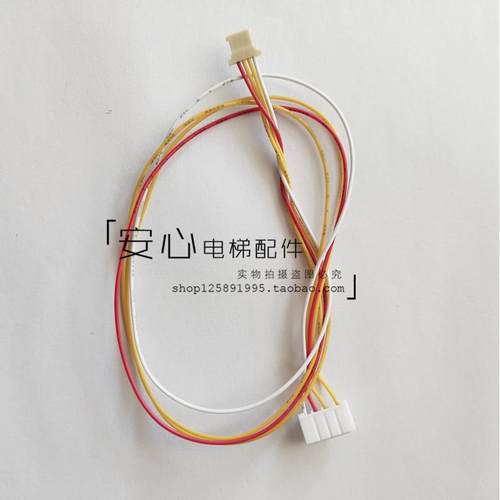 适用于西继迅达按钮线WZ1002290 X15004-EPCB05-X2 A4N58981按钮