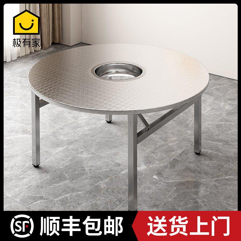 加厚不锈钢火锅桌夜市大排档烤肉烧烤可商用可开孔折叠圆桌大餐桌