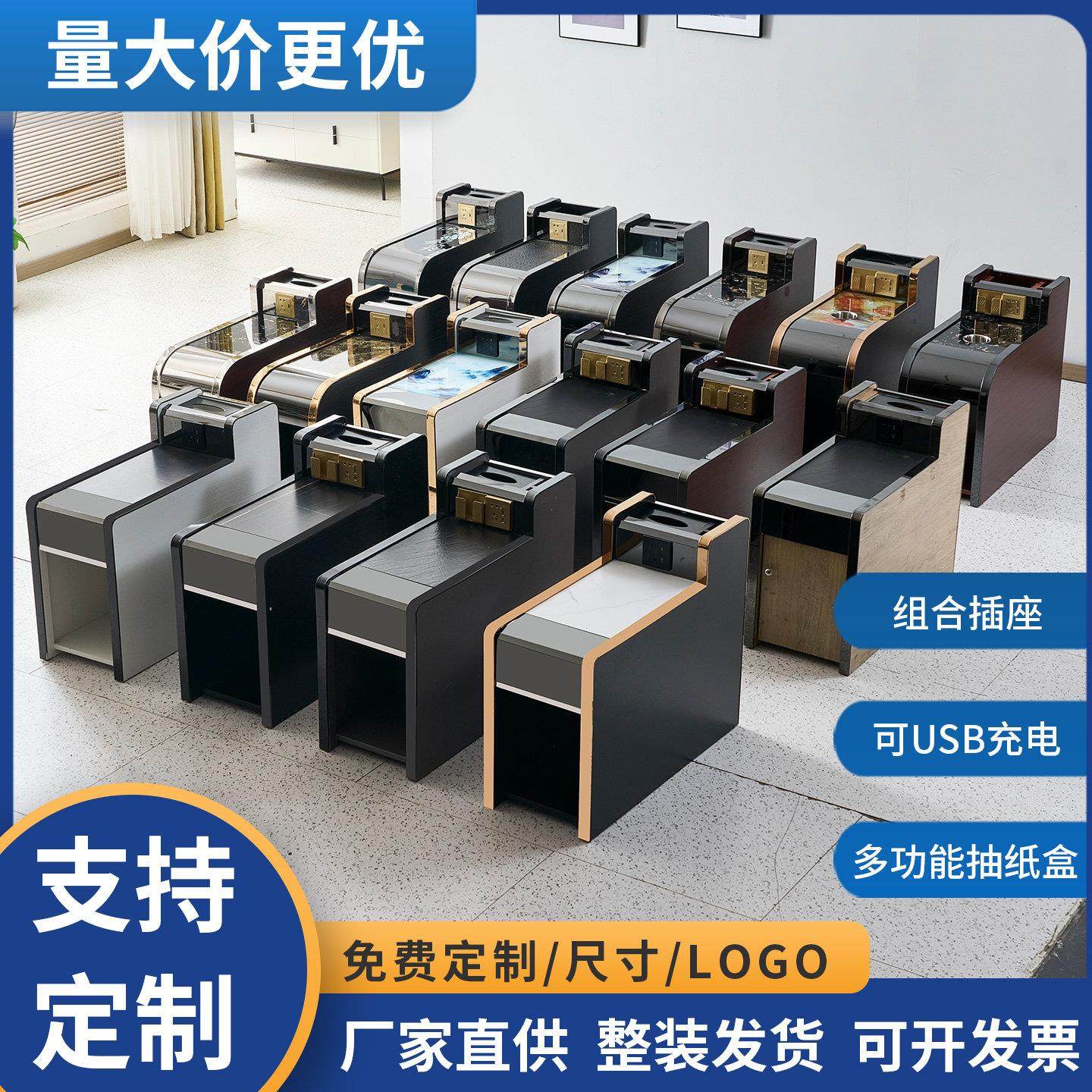 足浴专用茶几柜经济性洗脚按摩足浴沙发茶几桑拿足浴可充电小柜子,商业/办公家具,足浴茶几/茶水柜,淘宝优惠券,粉丝福利购,淘宝优惠卷