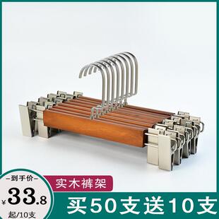 实木裤 夹 架伸缩衣柜家用无痕收纳神器木制防滑晾衣架服装 店专用裤