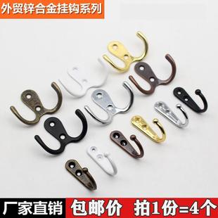锌合金挂钩简约橱柜衣柜衣钩 家具衣帽双钩单钩 厨房浴室墙装 挂钩