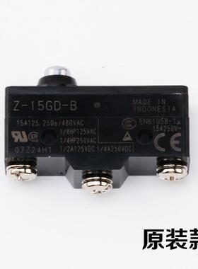 电梯抱闸检测开关Z-15GD-B微动开关Z-15GD55-B适用广日日立配件