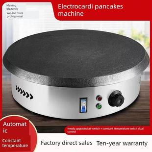 商用生铁电鏊子大号烙饼锅临沂家用自动恒温煎饼机加厚商用炉灶