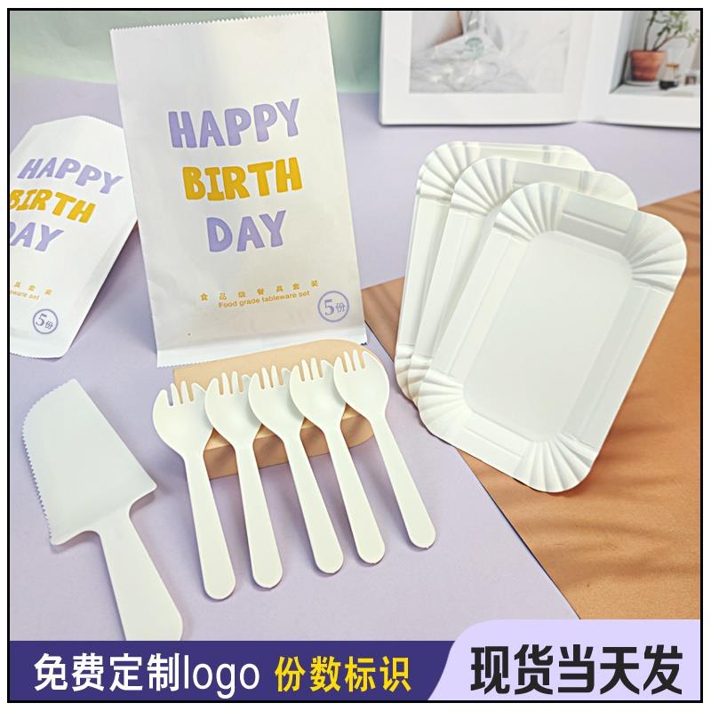一次性生日蛋糕餐盘刀叉套组加厚长方形纸盘烘焙托 托盘碟子环保