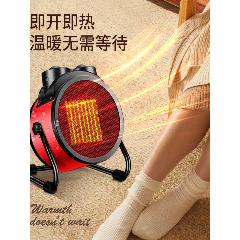 石墨烯暖风机取暖器家用节能小钢炮热风机大面积工业电暖气神器48,生活电器,暖风机/取暖器,淘宝优惠券,粉丝福利购,淘宝优惠卷