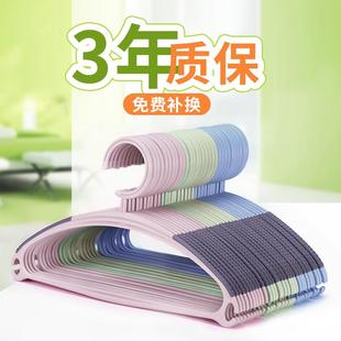 店成人防风裤 无痕防滑塑料家用衣架衣挂服装 架晾晒儿童衣撑衣架子