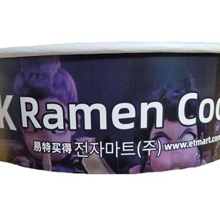 韩国EZCOOK LAZO HASCOOK泡面机 方便面烹饪机 自动煮拉面机纸碗