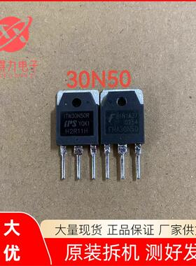 PTW30N50EL FHA30N50 30N50 30J50 原装拆机 通用30A500V场效应管