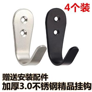 不锈钢挂钩加厚单个黑色墙壁打孔厨房浴室玄关毛巾衣帽锁匙挂衣钩