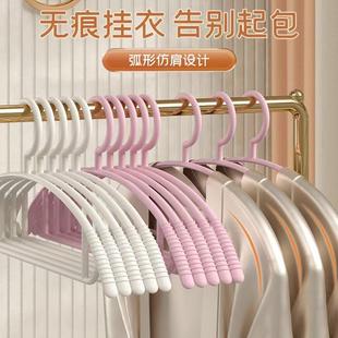 塑料衣架防滑无痕衣服架子家用晾成人卧室挂衣服撑子防鼓包 新款