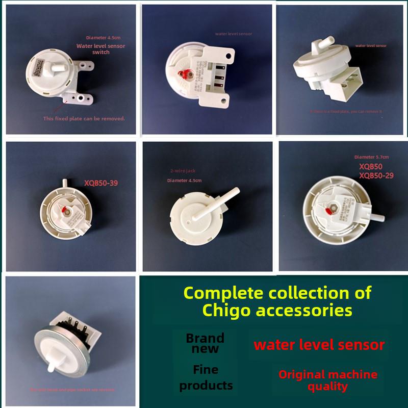 原装芜湖乐佳适用志高洗衣机水位传感器开关3501/5801/5B36/6C68