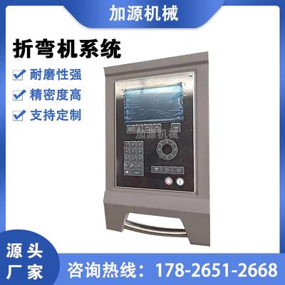 折弯机系统，TP10，E21升级改造,双伺服数控,电液系统,普通系统