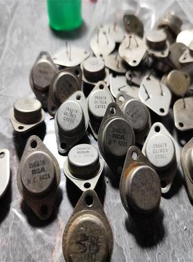 2N6688 2N6678 逆变器专用大功率管 大电流三极管 电源开关管大功