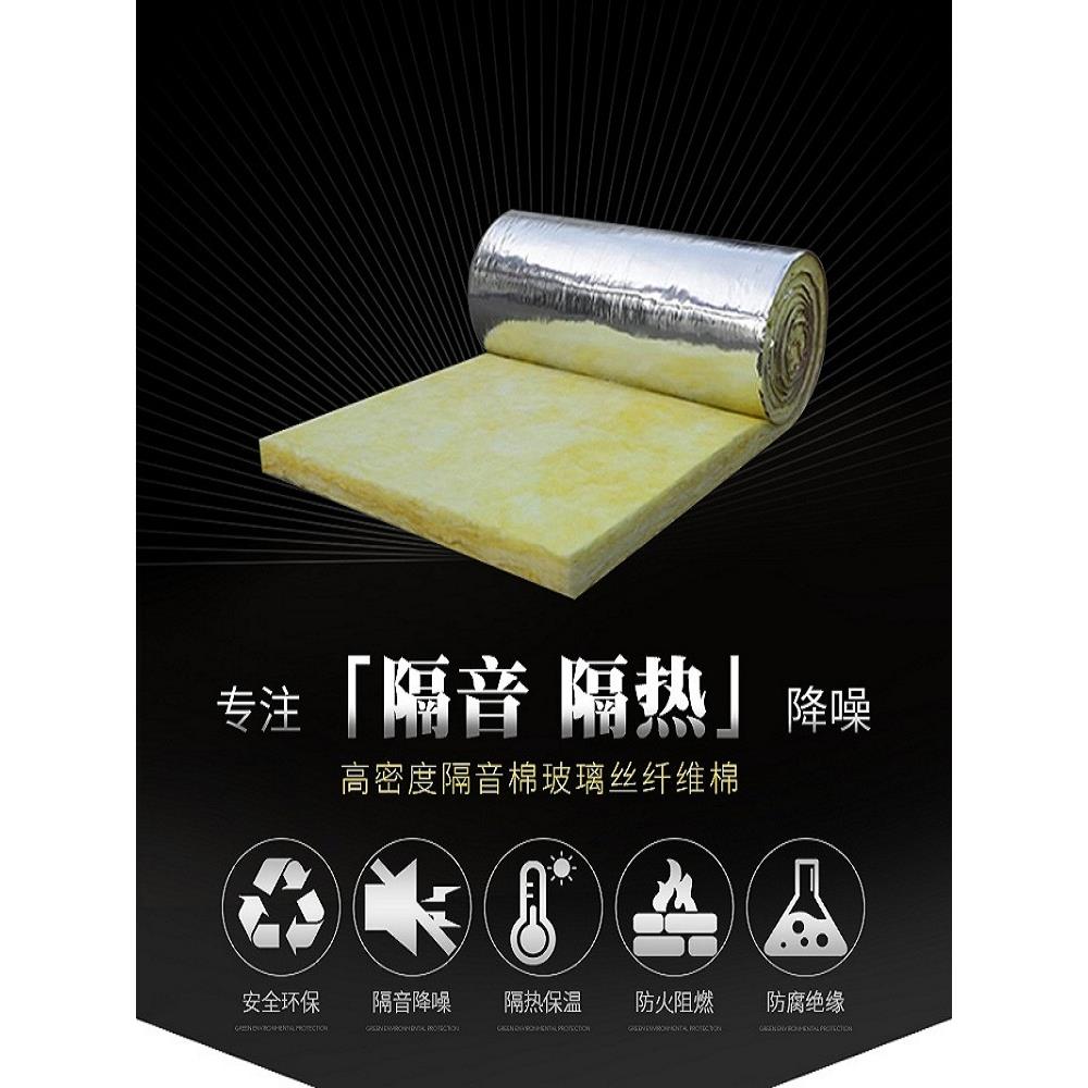 硅酸铝针毯保温隔热玻璃棉高温包管锅炉建筑阻燃纤维卷毡