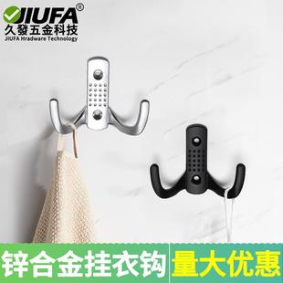 衣钩简约单钩挂衣钩墙上挂钩衣柜室内卧室衣帽挂钩 锌合金衣钩同款