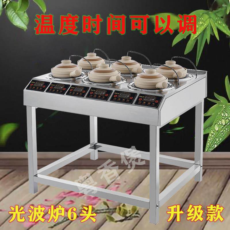 煲仔专家商用电全自动智能煲仔饭机光波电陶台式四眼6六8两2头炉,厨房电器,商用立式电磁炉/电陶炉,淘宝优惠券,粉丝福利购,淘宝优惠卷
