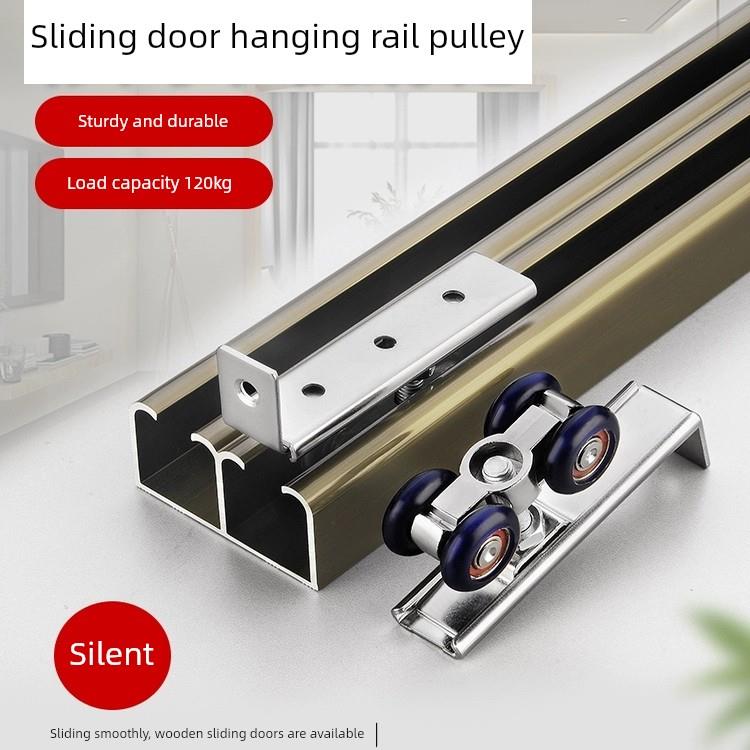 推拉门滑轮移门导轨滑道轨道老式衣柜五金配件全套小号吊轨轮拉门